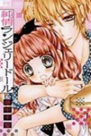 Junjou Lingerie Doll (2013)