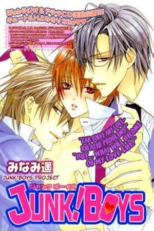 Junk Boys (Manga) (2006)
