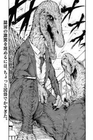 Jurassic Academy (2016)