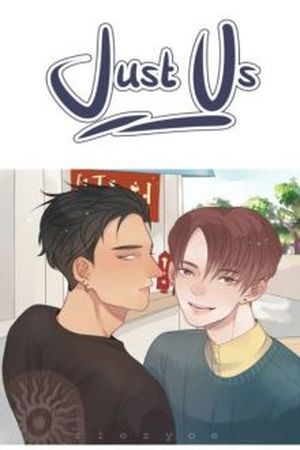 JUST US (2017)