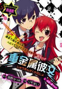 Juukinzoku Kanojo | LectorTMOo