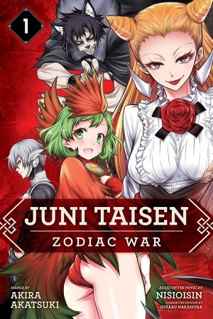 Juuni Taisen (2017)