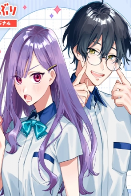 Jyanome-san Quiere Sonreir