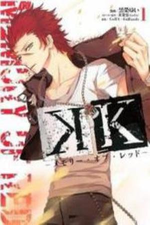 K - Memory of Red (2012)