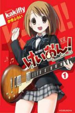 K-ON! (Manga) (2007)