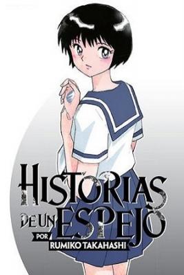 Kagami Ga Kita