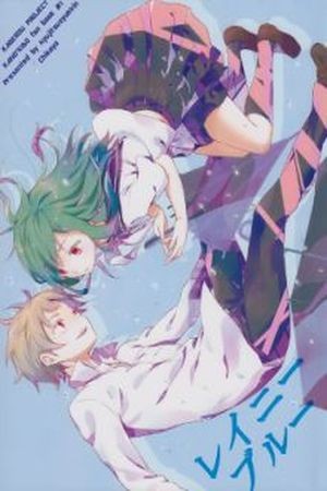 Kagerou Project - Rainy Blue (2015)