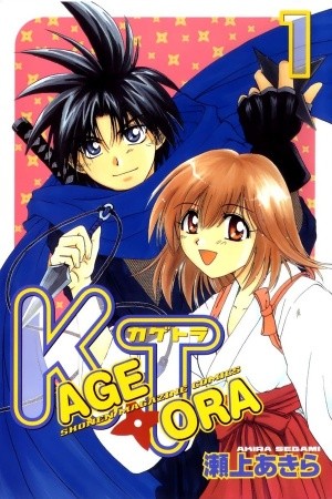 Kagetora (2002)