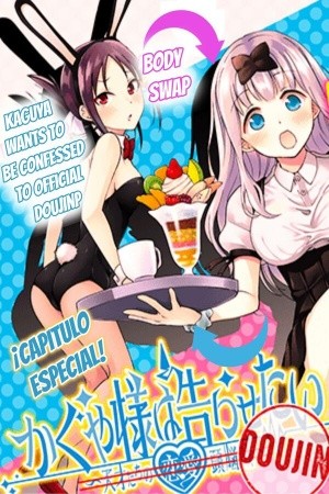 Kaguya Wants to be Confessed to Official Doujin (Body Swap) (2019)