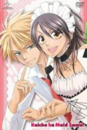 Kaichou wa Maid-sama! (2005)