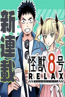 Kaiju N.8-gou: RELAX | LectorTMOo
