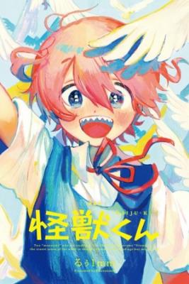Kaijuu-kun | LectorTMOo