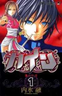 Kain | LectorTMOo