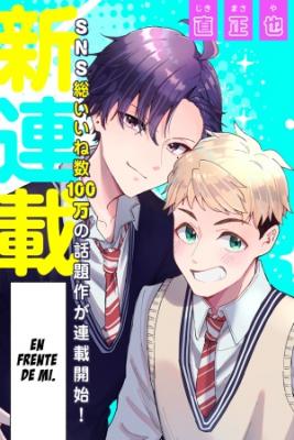 Kakkoi Onnanoko To 12 Cm No Yakusoku
