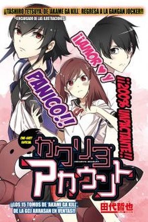 Kakuriyo Account (2017)