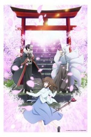 Kakuriyo no Yadomeshi (2016) | LectorTMOo