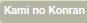 Kami No Konran | LectorTMOo