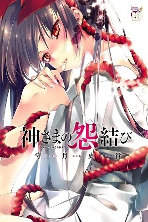 Kami-sama no Enmusubi (2014) | LectorTMOo