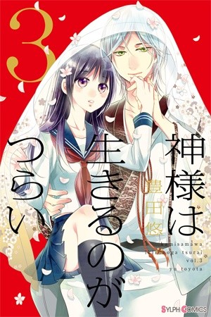 Kami-sama wa Ikiru no ga Tsurai (2014) | LectorTMOo