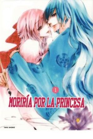 Kamino tamenara shineru (2010) | LectorTMOo