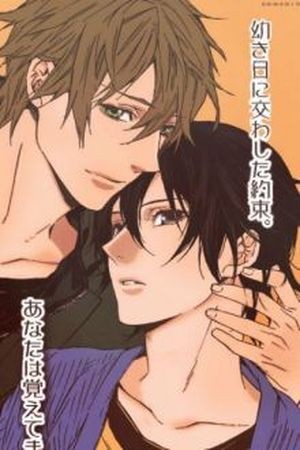 Kami-sama ga Yadoru Kotoba (2011)