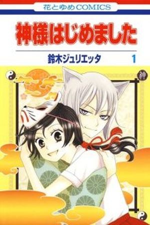 Kamisama Kiss (2012) | LectorTMOo