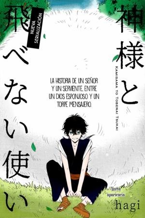 Kamisama to Tobenai Tsukai (2018)