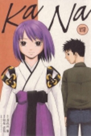Kana (2016)
