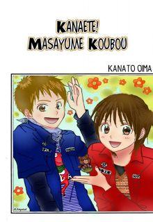 Kanaete Masayume Koubou | LectorTMOo