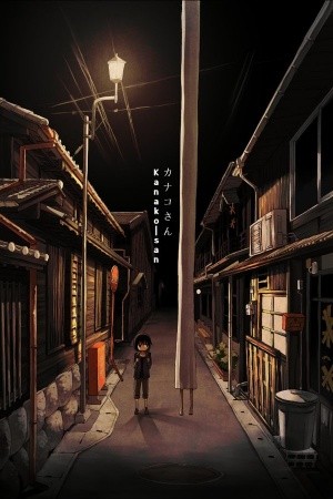 Kanako-san | LectorTMOo