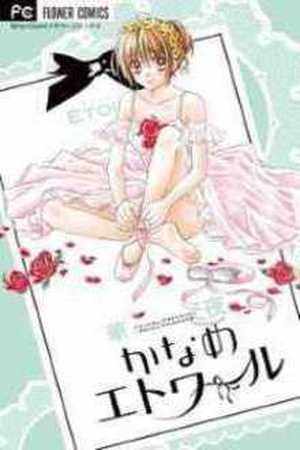 Kaname Etoile (2011) | LectorTMOo