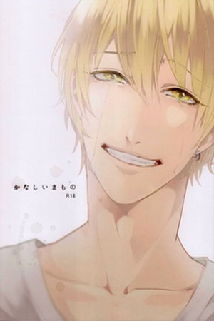Kanashii Mamono – Dj Kuroko no basket (2015) | LectorTMOo