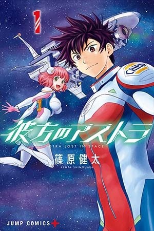 Kanata no Astra (2016) | LectorTMOo