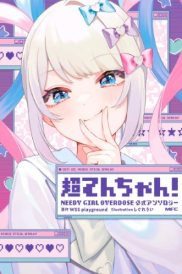 ¡KAngel! NEEDY GIRL OVERDOSE Antología Oficial | LectorTMOo