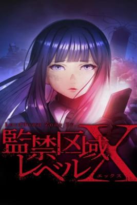 Kankin Kuiki Level X | LectorTMOo