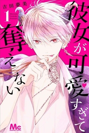 Kanojo ga Kawaii Sugite Ubaenai (2019) | LectorTMOo