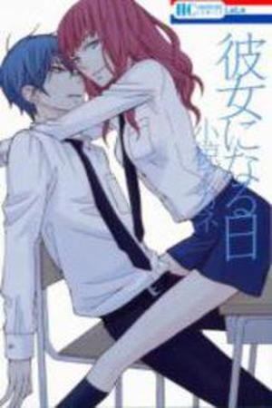 Kanojo ni Naru Hi (2013) | LectorTMOo
