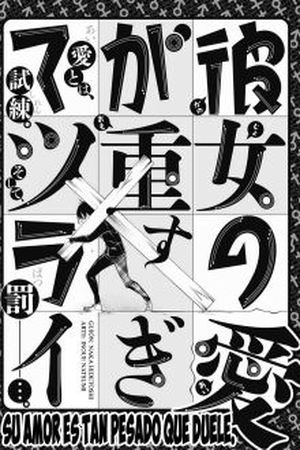 Kanojo no Ai ga Omo Sugite Tsurai (2016)