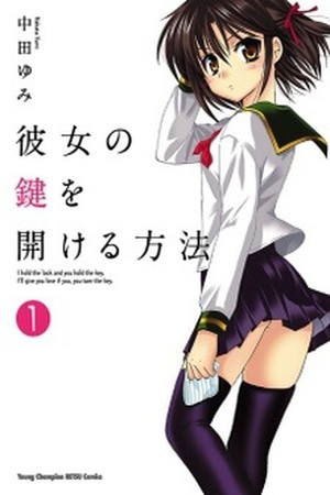 Kanojo no Kagi wo Akeru Houhou (2008) | LectorTMOo
