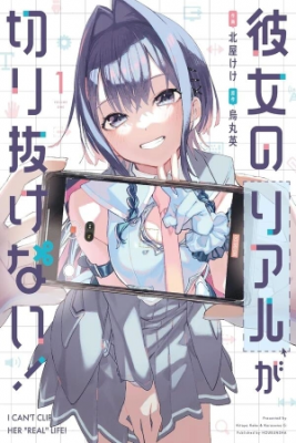 Kanojo No Real Ga Kirinukenai! | LectorTMOo