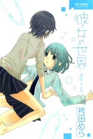 Kanojo no Sekai (2011) | LectorTMOo