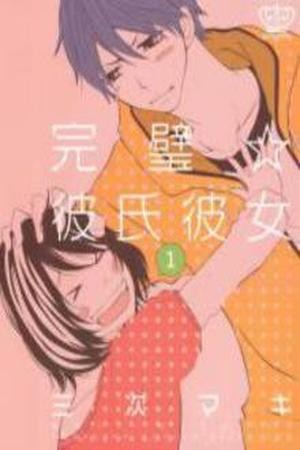 Kanpeki Kareshi Kanojo (2011) | LectorTMOo