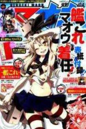 Kantai Collection -Kan Colle-: Shimakaze Tsumujikaze no Shoujo (2013) | LectorTMOo