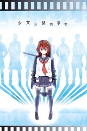 Kantai Collection -KanColle- Shoujo ga Mita Mono (Doujinshi) (2016) | LectorTMOo