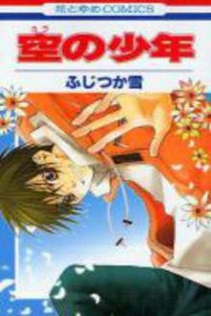 Kara No Shounen! (2016) | LectorTMOo