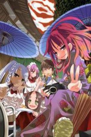 Karakasa no Saien (2008)