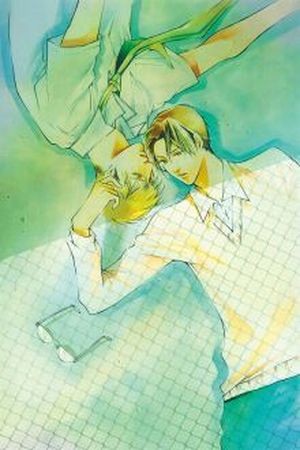 Kare ga Megane wo Hazusu Toki (2016) | LectorTMOo