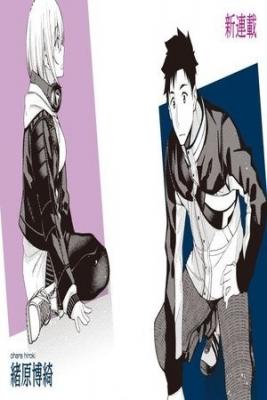 Kare To Kanojo No Sentaku