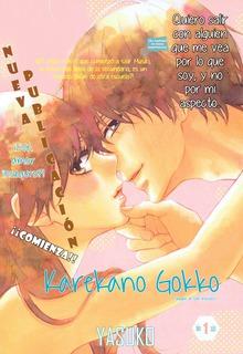 Karekano Gokko