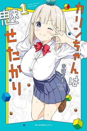 Karin-chan quiere "resaltar" (2018)